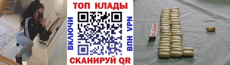 Купить наркотики Миллерово A-PVP  ГЕРОИН  Канабис  Меф 