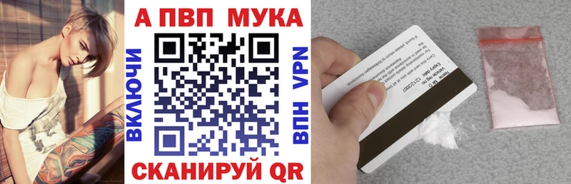 где можно купить наркотик omg ссылка Альфа ПВП VHQ Миллерово
