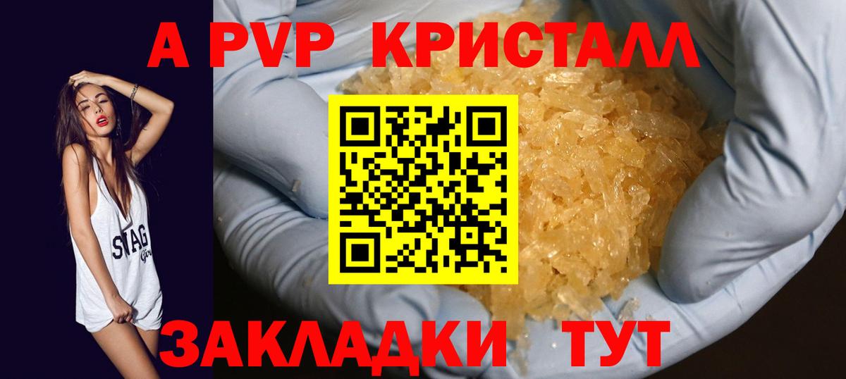 A-PVP СК Миллерово