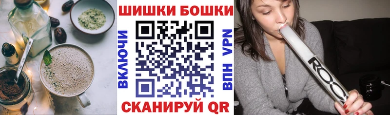 Canna-Cookies конопля  Миллерово 