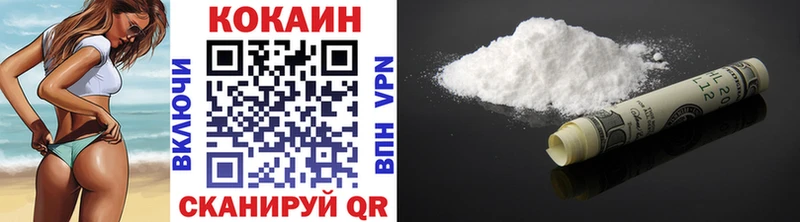COCAIN Fish Scale  купить наркотик  Миллерово 