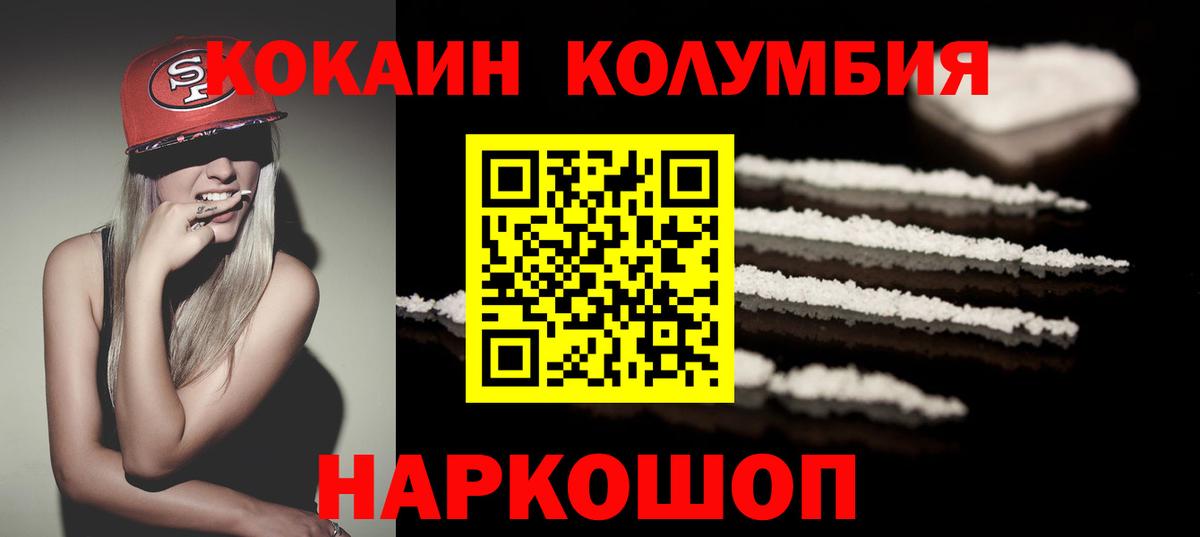Альфа ПВП СК   МЕТ  Вход с VPN  МЕФ   Миллерово  НБОМе  ГАШИШ  МАРИХУАНА 
