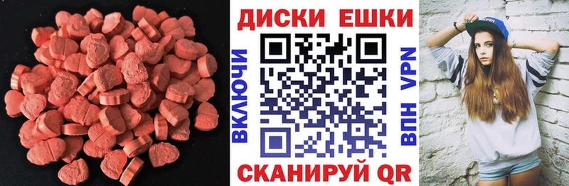 Экстази 300 mg  МЕГА как зайти  Миллерово 