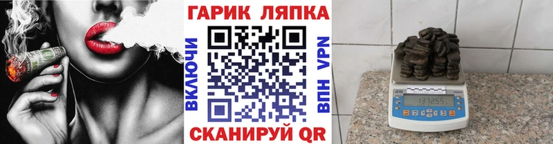 Гашиш hashish  Миллерово 