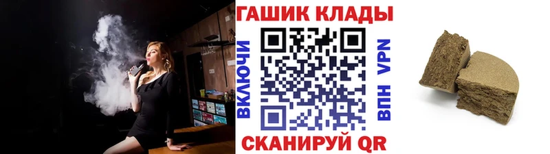 Гашиш VHQ Миллерово