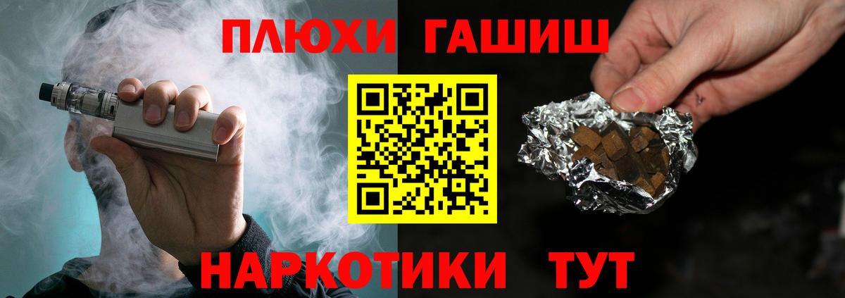 Гашиш VHQ Миллерово