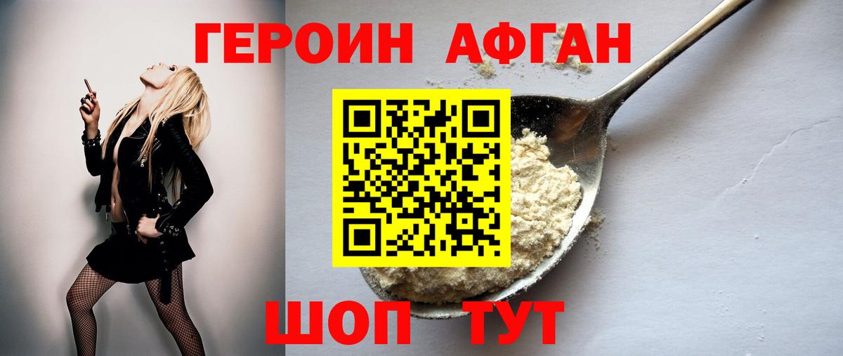 Alpha PVP Миллерово
