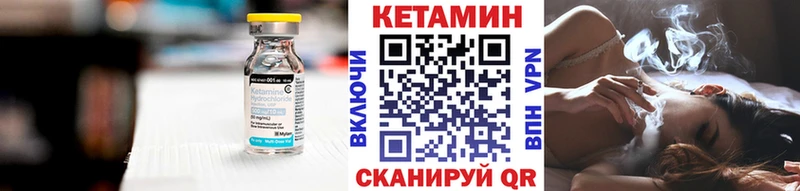 kraken маркетплейс  Миллерово  Кетамин ketamine 