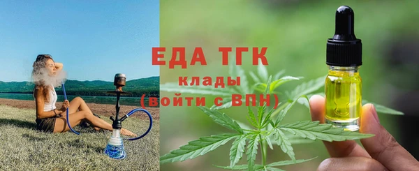 мефедрон Алексеевка