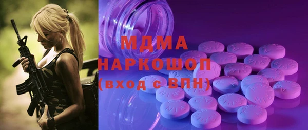 соль ск Абаза