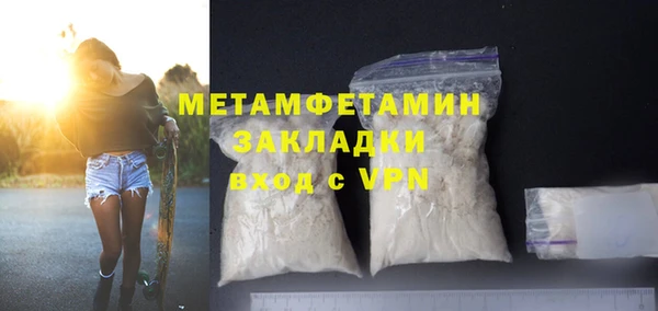 марки nbome Переславль-Залесский