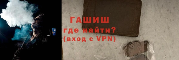 мефедрон Алексеевка