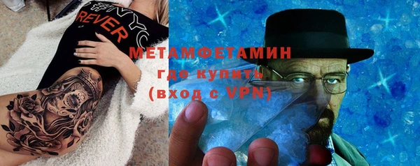 мефедрон Алексеевка