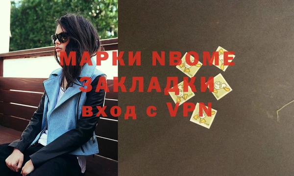 мефедрон Алексеевка