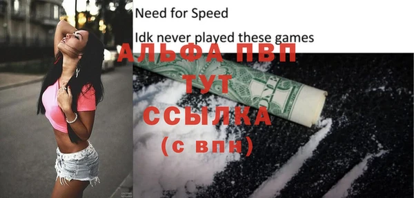 прущий лед Абдулино