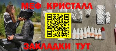а пвп мука Заволжье