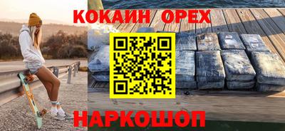 а пвп мука Заволжье