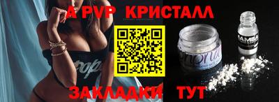 a pvp Заводоуковск