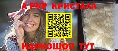 a pvp Заводоуковск