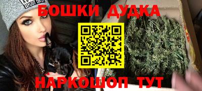 мефедрон мука Жуковский