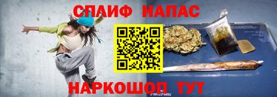 а пвп мука Заволжье