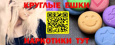 мефедрон мука Жуковский