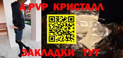 мефедрон мука Жуковский