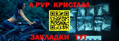 мефедрон мука Жуковский