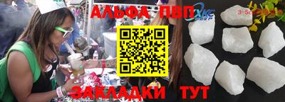 мефедрон мука Жуковский