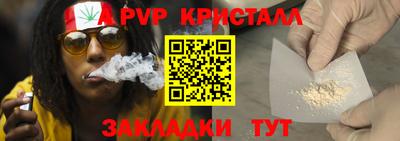 a pvp Заводоуковск