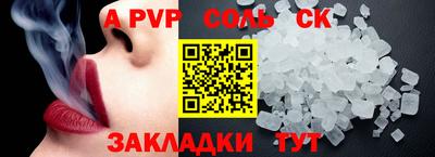 a pvp Заводоуковск