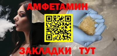 а пвп мука Заволжье
