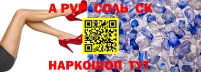мефедрон мука Жуковский