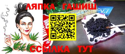 а пвп мука Заволжье