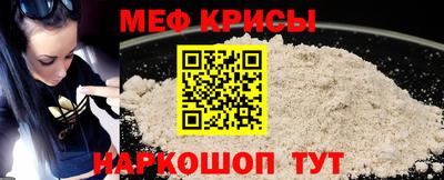 мефедрон мука Жуковский