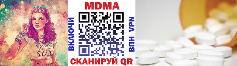 MDMA молли  сколько стоит  Миллерово 