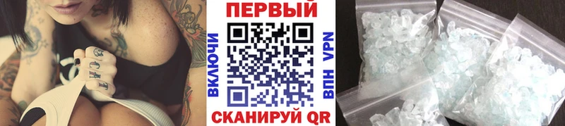 МЕТАМФЕТАМИН Methamphetamine  Миллерово 