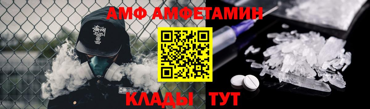 МЕТАМФЕТАМИН мет Миллерово