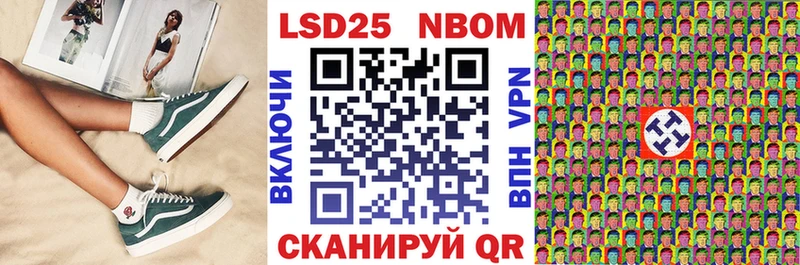 блэк спрут   Миллерово  мориарти клад  Марки 25I-NBOMe 1,5мг 