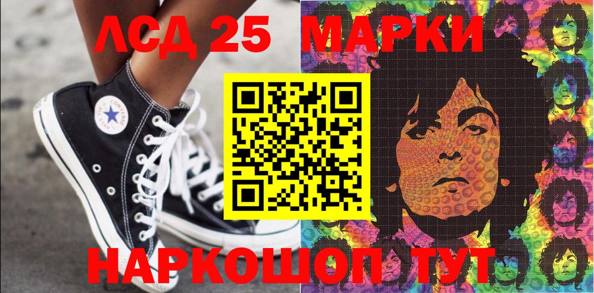 Миллерово  Марки 25I-NBOMe 1500мкг  Марки 25I-NBOMe 1500мкг  Вход с VPN 