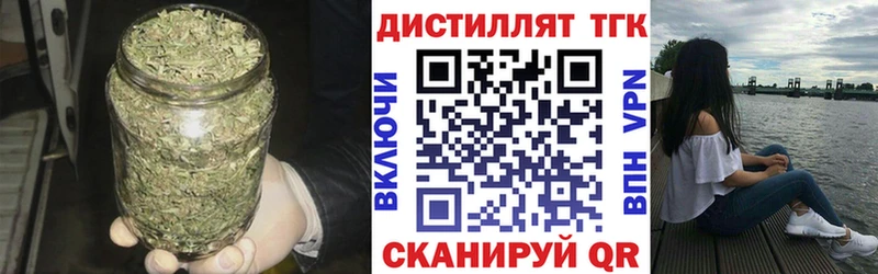 купить наркотик  Миллерово  ТГК концентрат 