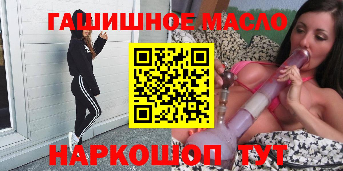 ТГК Wax Миллерово