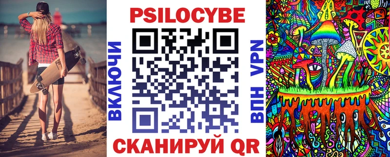 Псилоцибиновые грибы мухоморы Миллерово