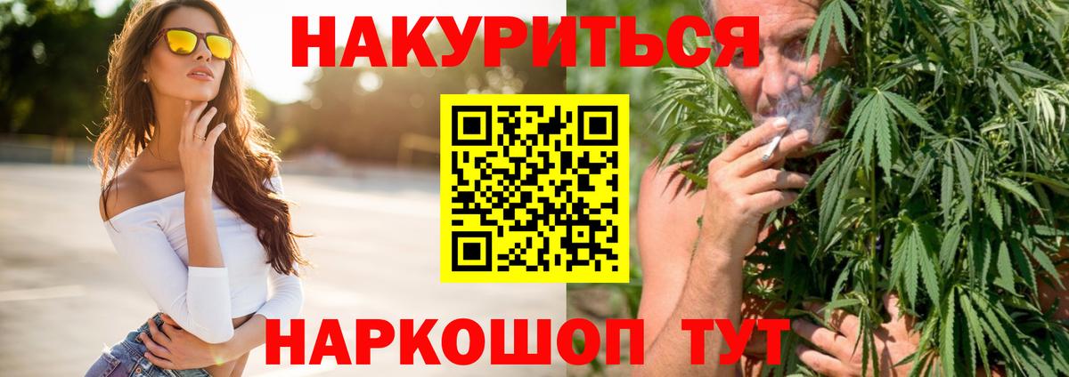 Шишки марихуана сатива Миллерово