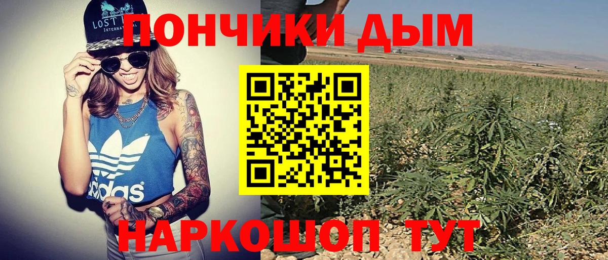 МАРИХУАНА Bruce Banner  Вход с VPN  МАРИХУАНА семена  Миллерово 